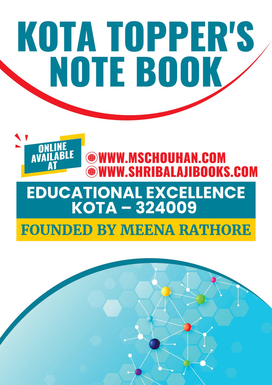 Toppers Package (Crash Course) For Organic Chemistry by M.S. Chouhan