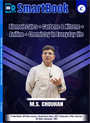 SmartBook -Biomolecules + Carbene & Nitrene + Aniline + Chemistry In Everyday Life: by M.S. Chouhan
