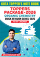 Toppers Package (Crash Course) For Organic Chemistry by M.S. Chouhan