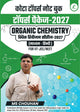 📘Toppers Package (Hindi) – Organic Chemistry Quick Revision Series 2027