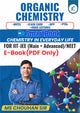 CHEMISTRY IN EVERYDAY LIFE E-Note Book: Kota Topper's Notebook by M.S. Chouhan