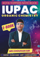 IUPAC E-Note Book : Kota Topper's Notebook by M.S. Chouhan